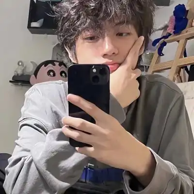 宋子涵